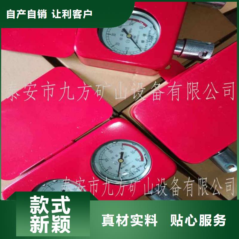 【綜采支架測壓表頂板離層儀質量三包】送貨上門