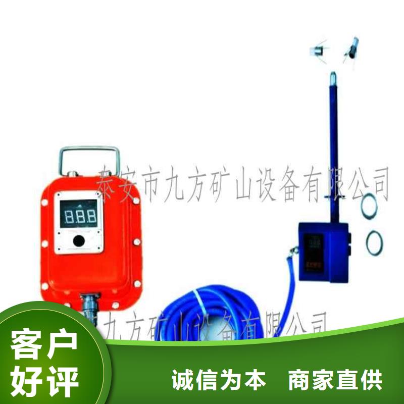 【頂板位移傳感器】單體支柱測壓儀采購無憂匠心制造