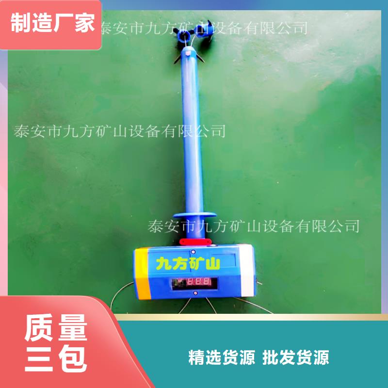 頂板位移傳感器煤層注水表聯系廠家實力工廠