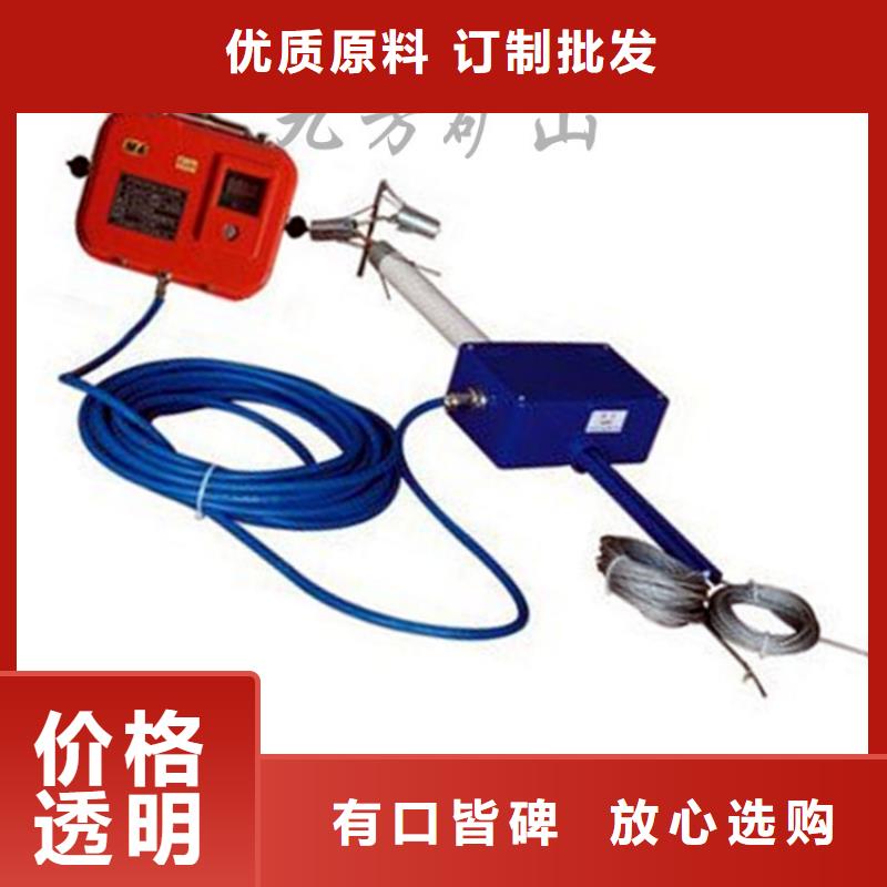 ?頂板位移傳感器,煤層注水表質保一年款式多樣
