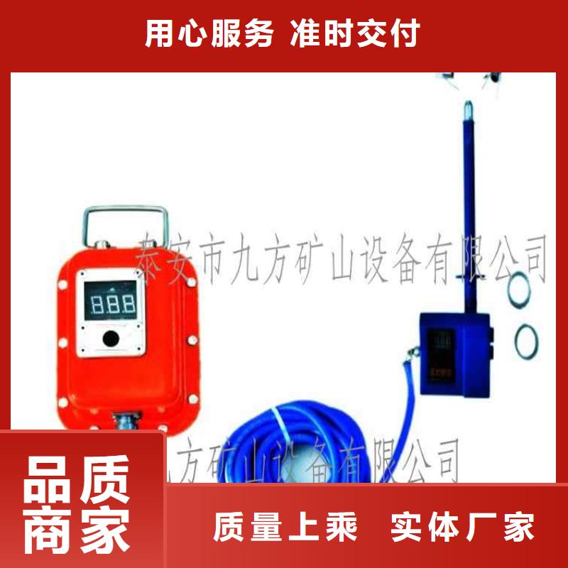 【頂板位移傳感器】,礦用錨桿應力傳感器本地廠家值得信賴本地服務商