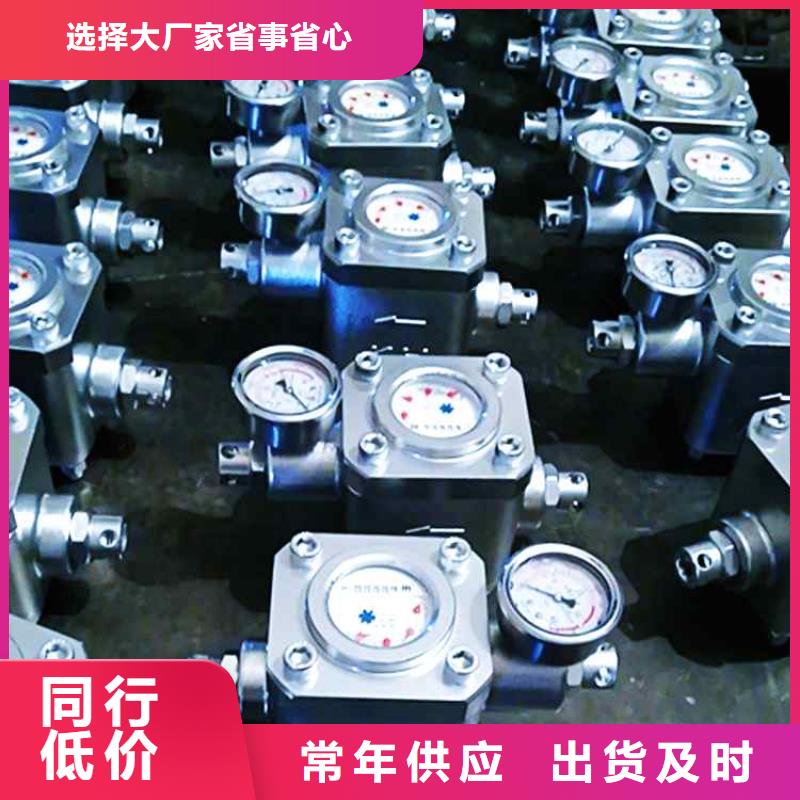 煤層注水表,礦用對(duì)講機(jī)好貨采購工廠批發(fā)