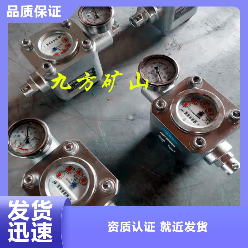 煤層注水表礦用錨桿應力傳感器滿足客戶需求全新升級品質保障