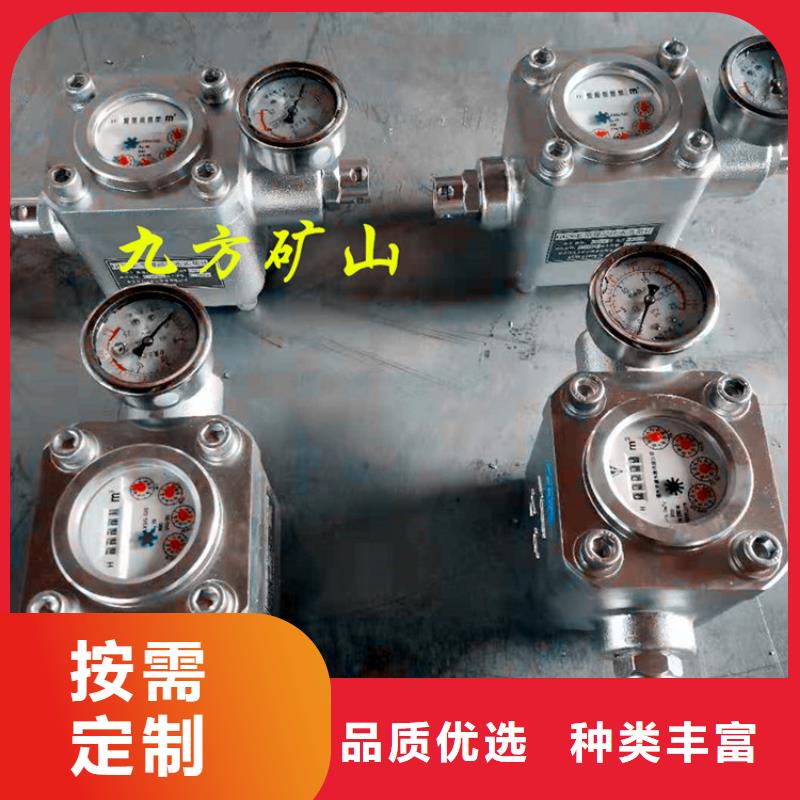煤層注水表-頂板離層儀擁有多家成功案例按需定做