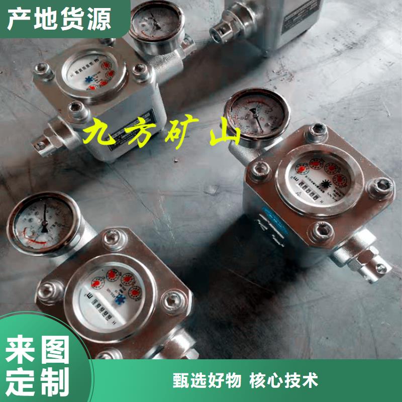 煤層注水表-粉塵濃度測量儀專業生產制造廠同城廠家