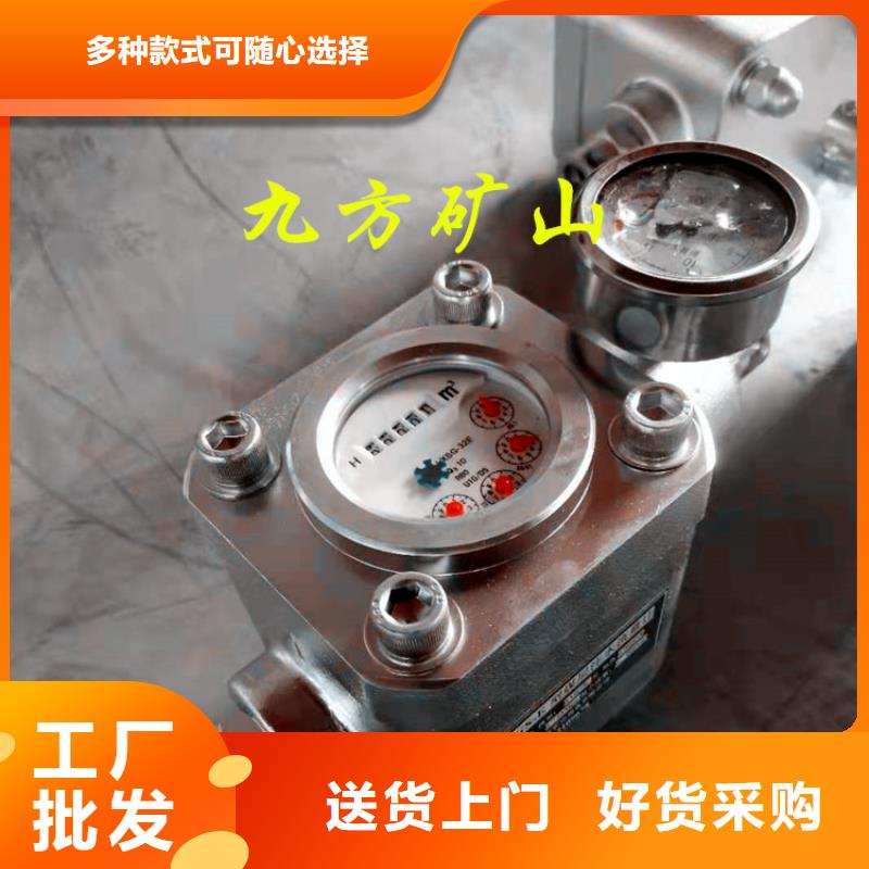 【煤層注水表】甲烷檢測報警儀品質值得信賴當地服務商