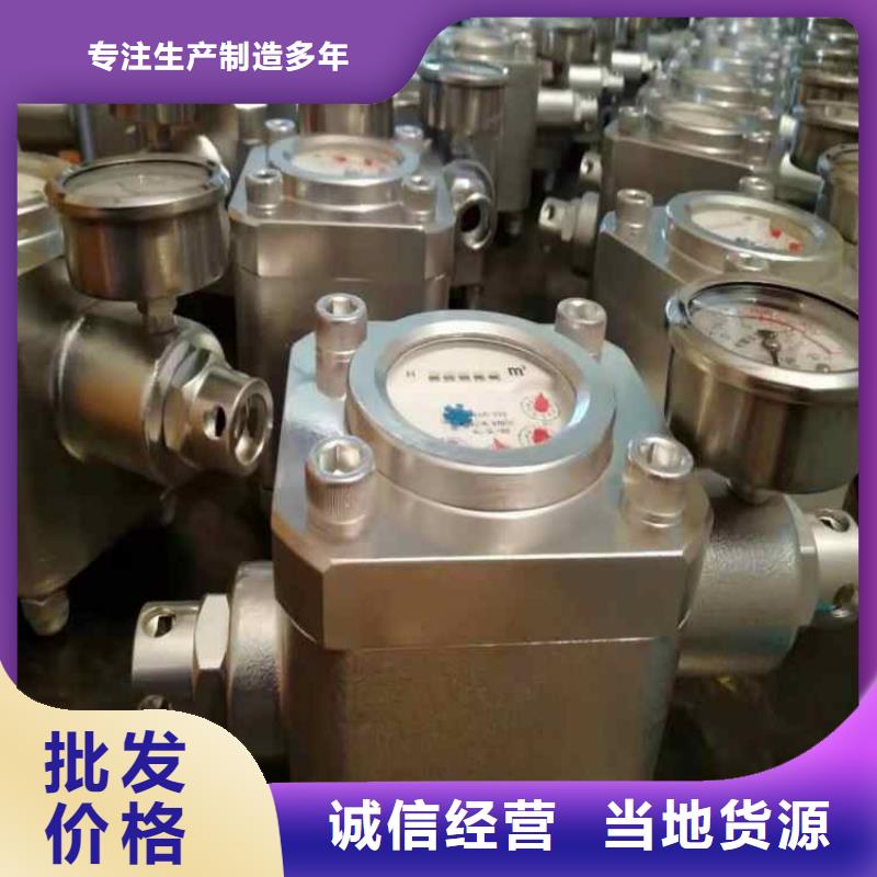 煤層注水表【三用閥試驗(yàn)臺(tái)】讓客戶買的放心有口皆碑