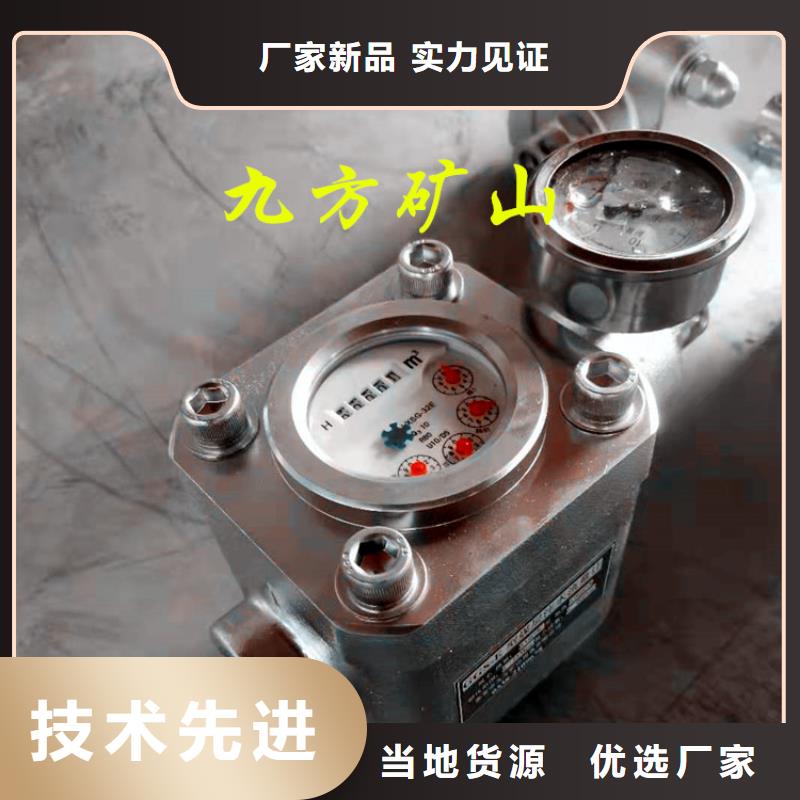 煤層注水表錨桿測(cè)力計(jì)大品牌值得信賴嚴(yán)謹(jǐn)工藝