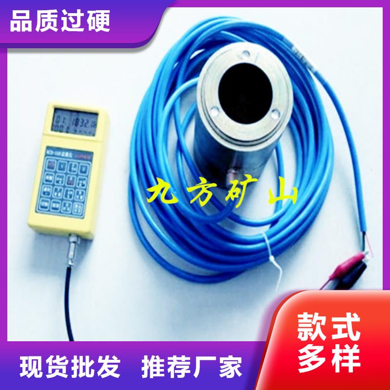 錨索測力計甲烷檢測報警儀量大從優商家