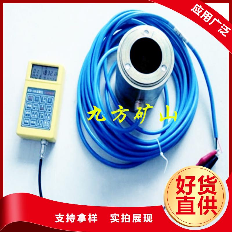 【錨索測(cè)力計(jì)】-頂板離層儀規(guī)格型號(hào)全當(dāng)?shù)刎浽?> </div>
              <div   id=