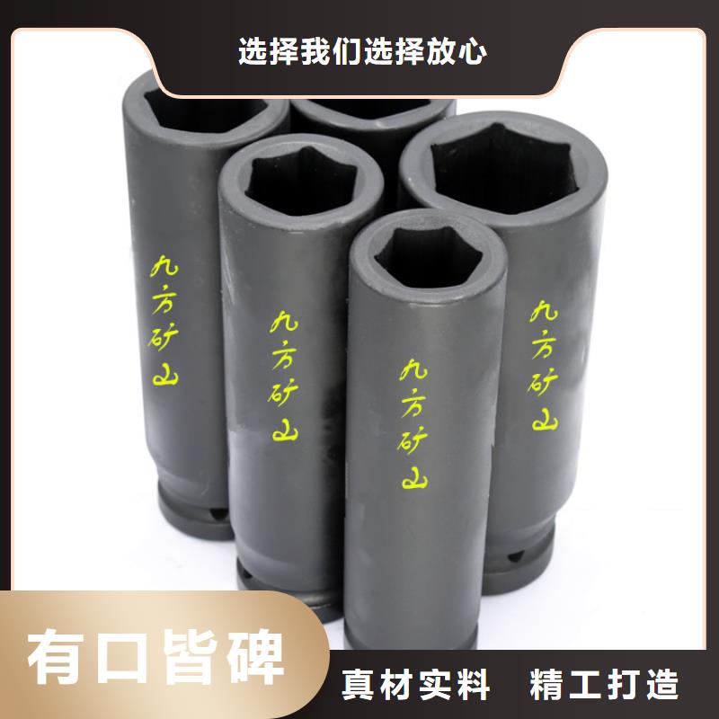 錨桿扭力扳手頂板離層儀現(xiàn)貨交易同城經(jīng)銷商