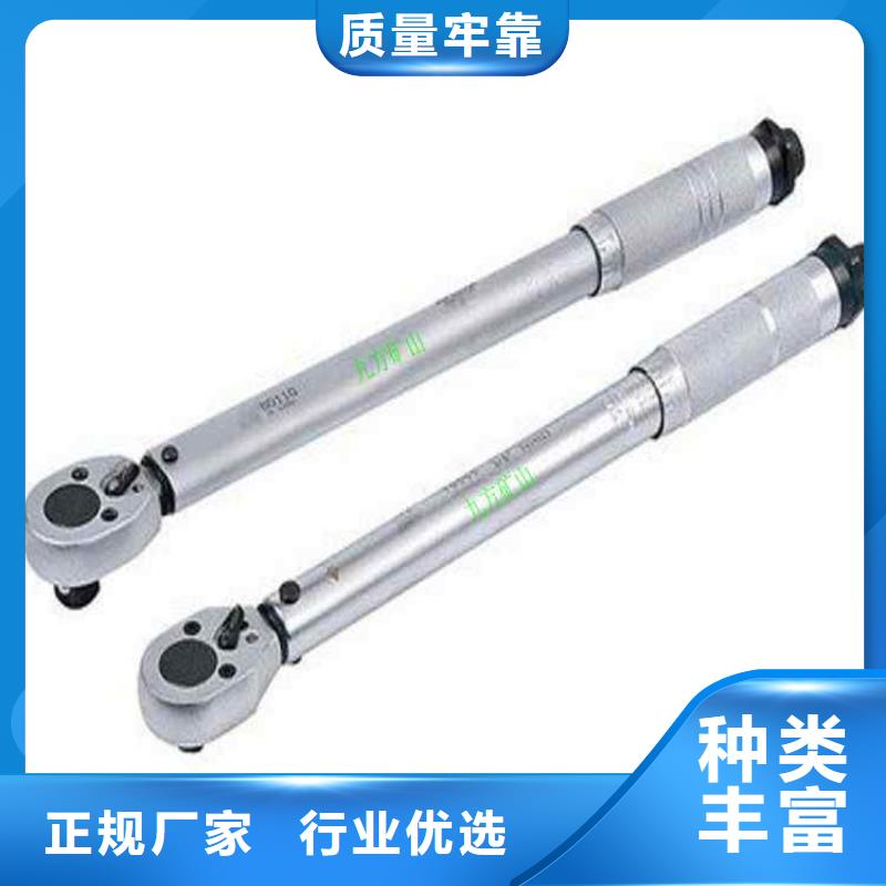 煤礦用預置式扳手采購價格按需定制