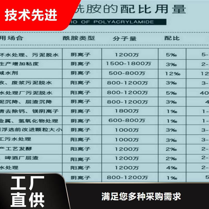 PAC絮凝剂型号齐全-聚合氯化铝本地经销商