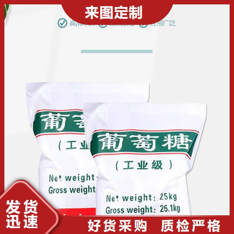 優選:湖北培菌葡萄糖批發商