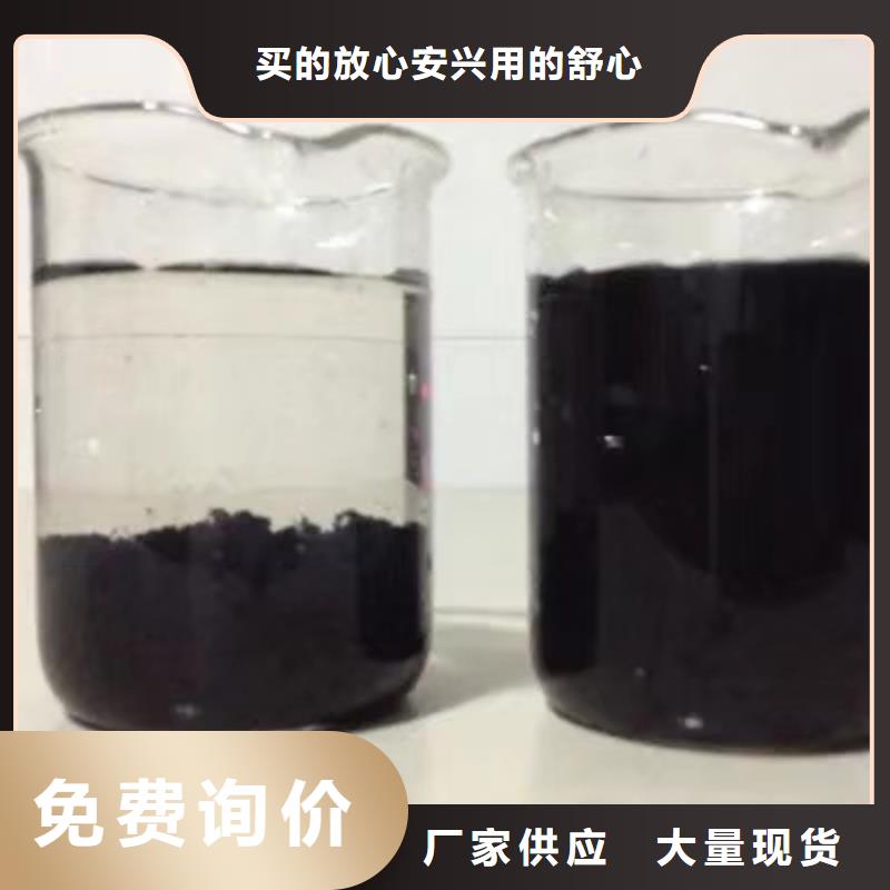 【醋酸鈉】COD生物濾池濾料廠家定制質(zhì)量安心