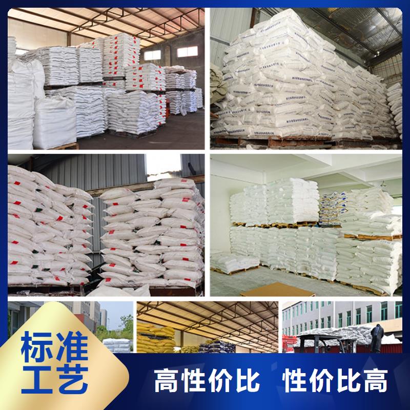 60%醋酸鈉施工廠家同城制造商