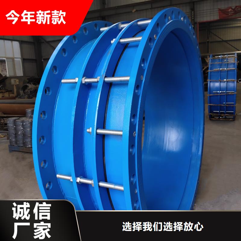 【單/雙法蘭限位伸縮接頭工業葡萄糖精品選購】同城經銷商