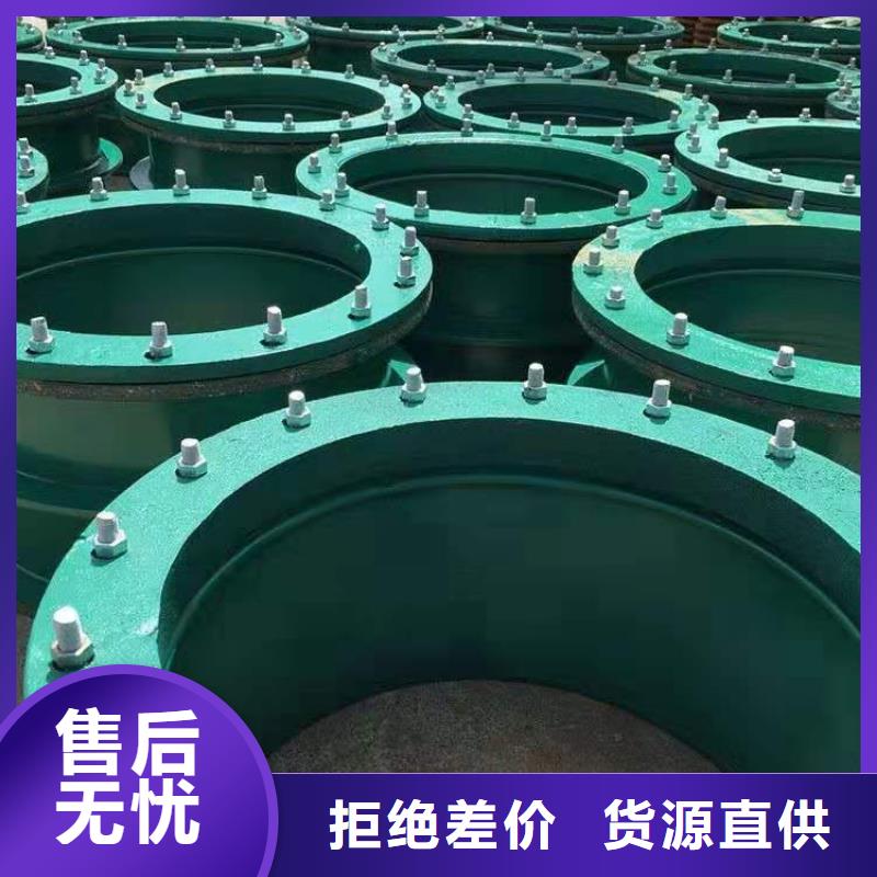 柔性/剛性防水套管,陽離子聚丙烯酰胺客戶好評同城公司