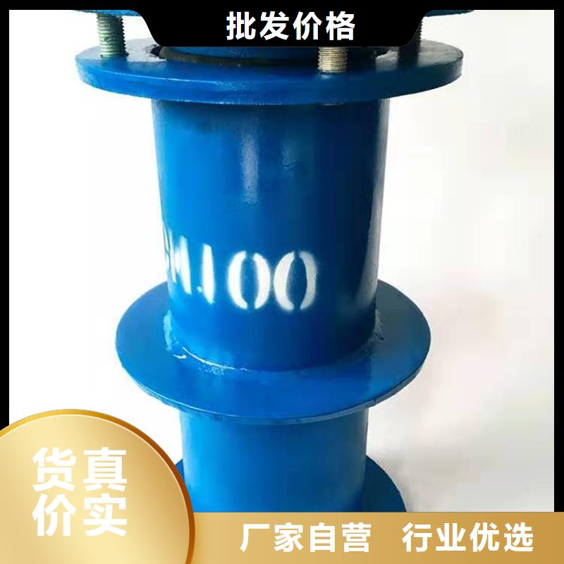 柔性/剛性防水套管金屬/非金屬補償器拒絕差價同城公司