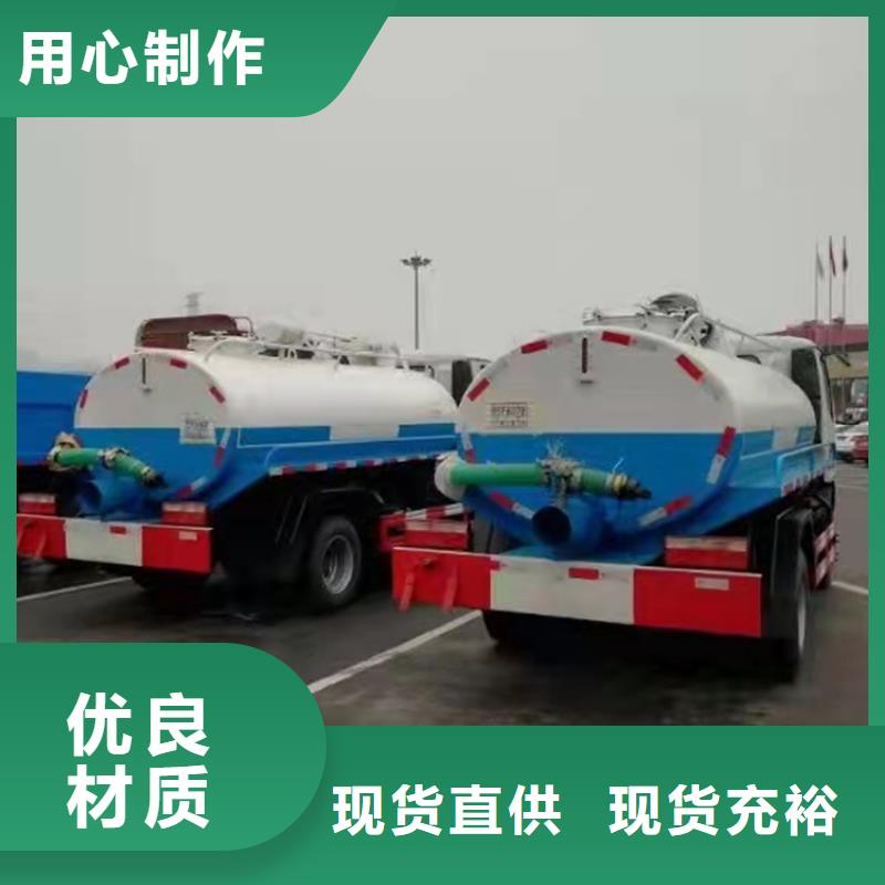 糞污運(yùn)輸車-【糞污垃圾車】嚴(yán)格把關(guān)質(zhì)量放心多種工藝