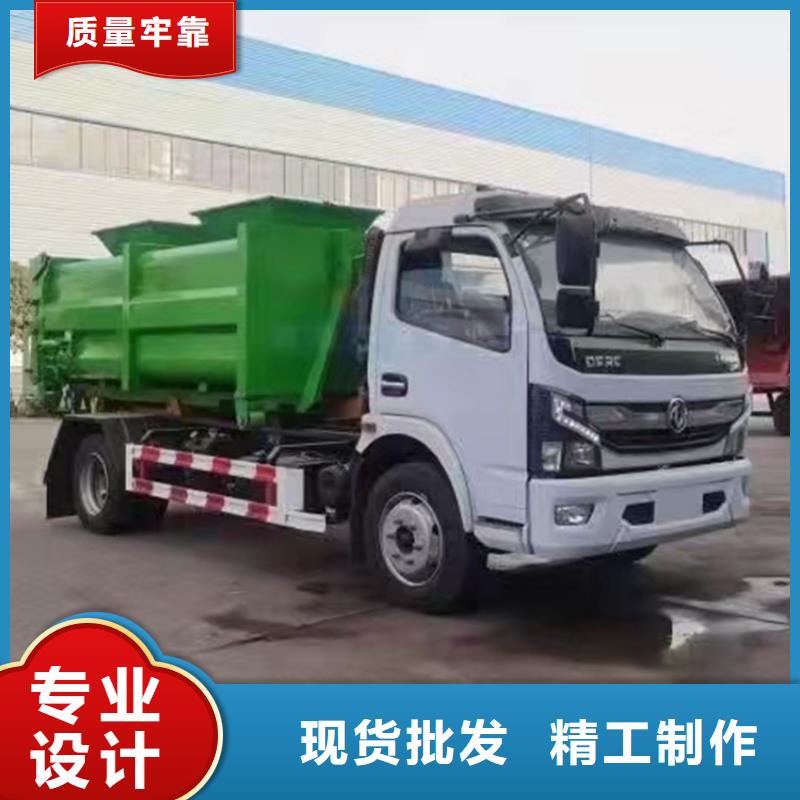 糞污運輸車勾臂糞污車專注生產制造多年有口皆碑