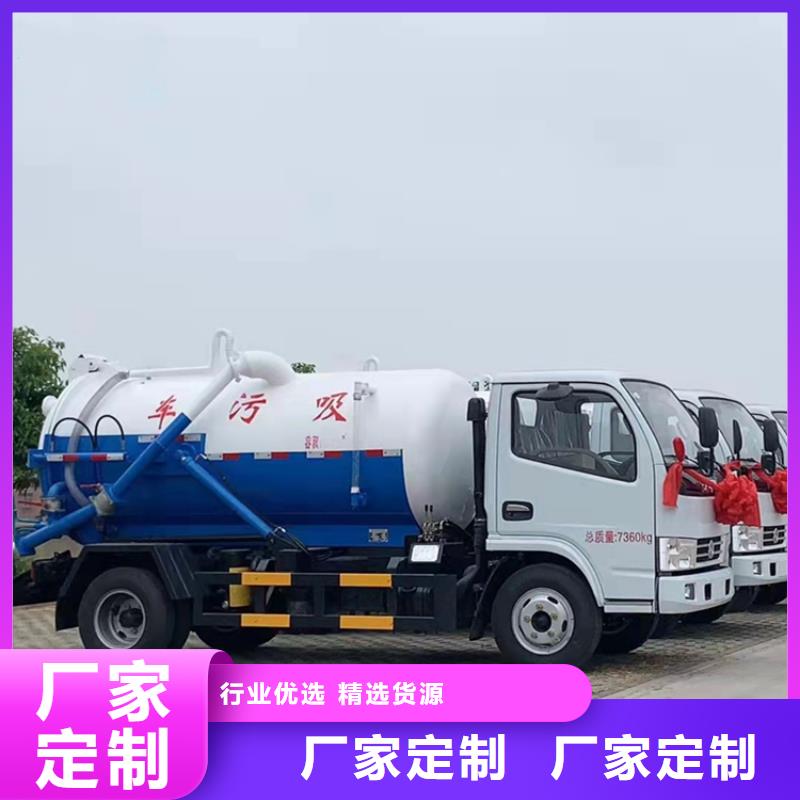 【糞污運輸車糞污轉運車好廠家有擔當】出廠嚴格質檢
