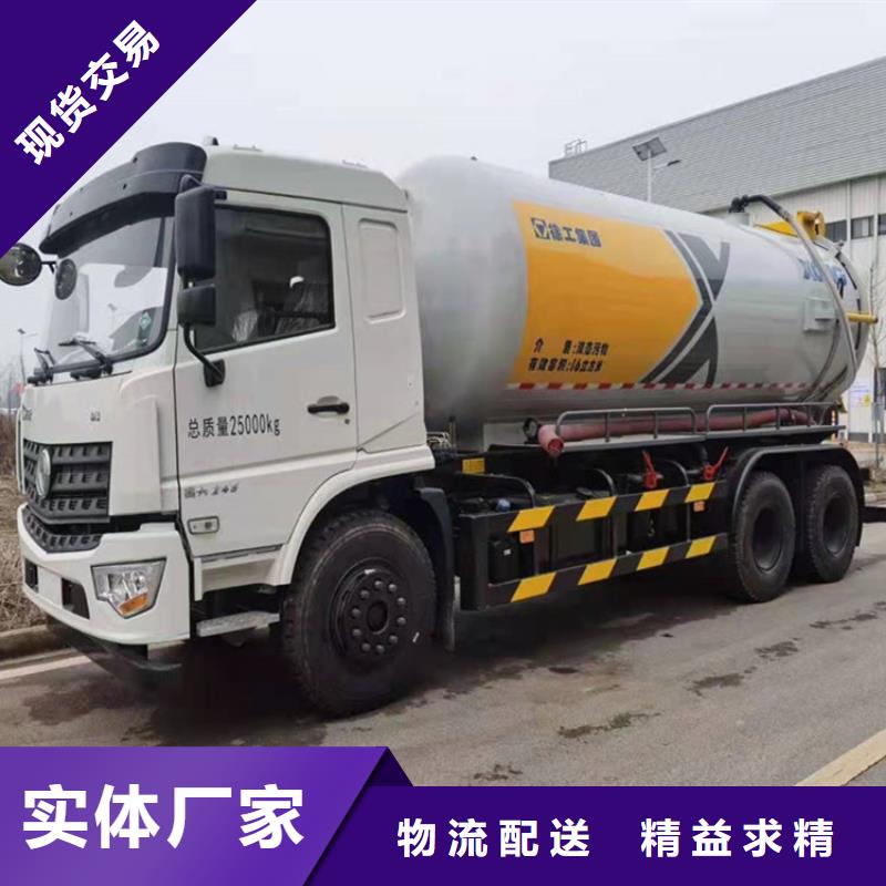 糞污運輸車-糞污轉運車懂您所需產地工廠
