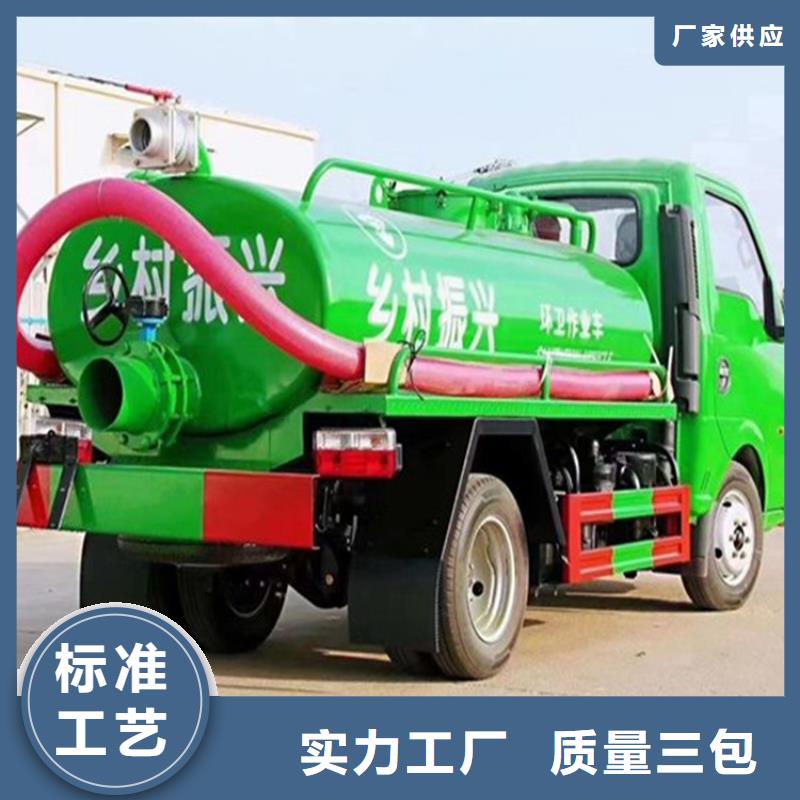 【糞污運輸車】,糞污車免費獲取報價同城廠家