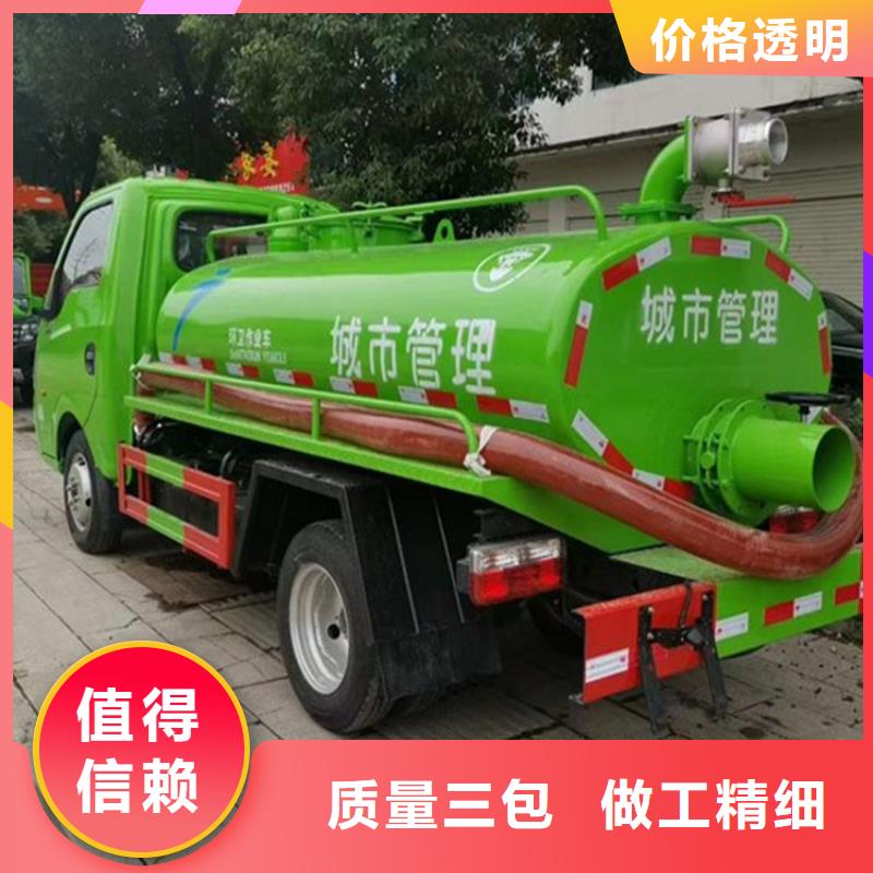 糞污運(yùn)輸車糞污轉(zhuǎn)運(yùn)車快速物流發(fā)貨老品牌廠家