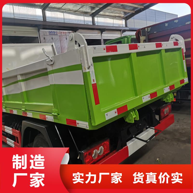糞污運輸車,糞污垃圾車安裝簡單品質有保障