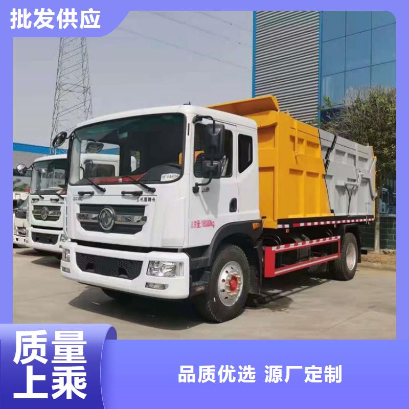 糞污垃圾車_【勾臂糞污車】分類和特點(diǎn)實(shí)力優(yōu)品
