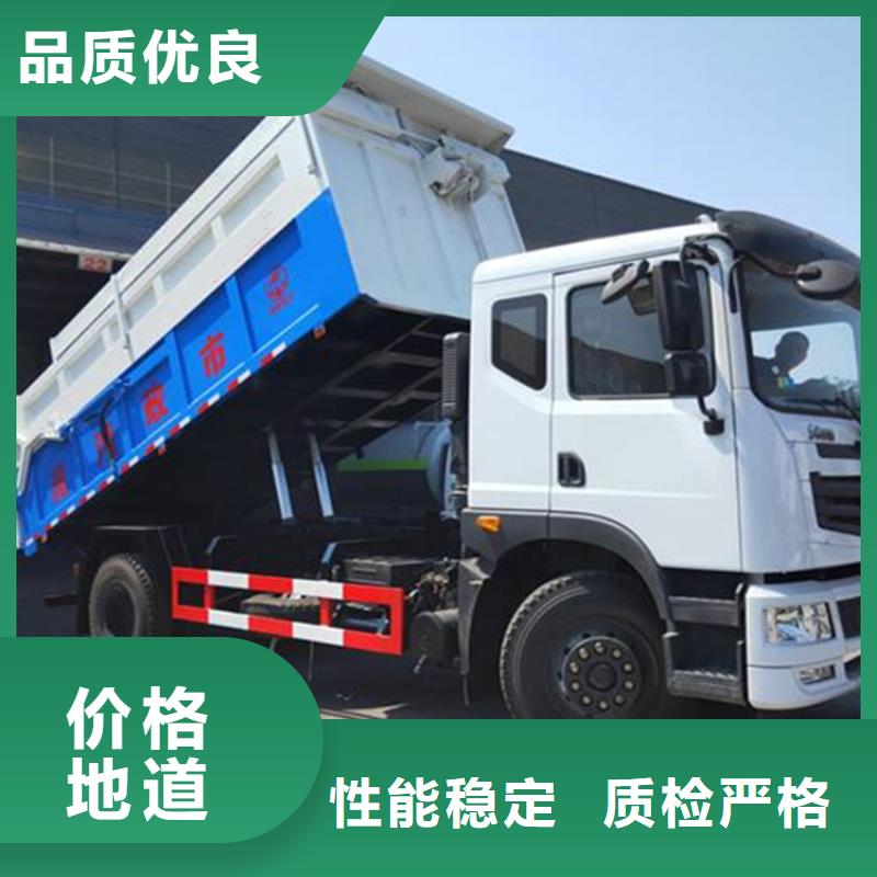 【糞污垃圾車】糞污車質檢合格出廠以質量求生存