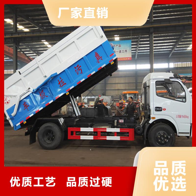 【糞污垃圾車-吸污車通過檢測】產地批發