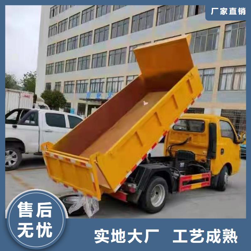 【糞污垃圾車-糞污車質量上乘】為您提供一站式采購服務