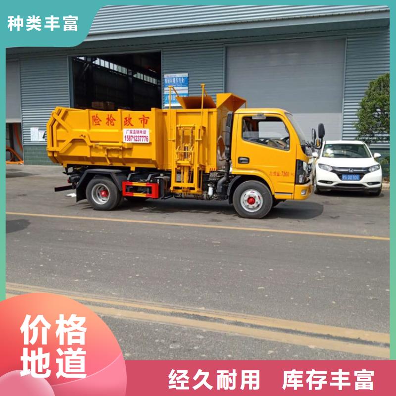 糞污垃圾車【糞污車】快速報價高品質誠信廠家