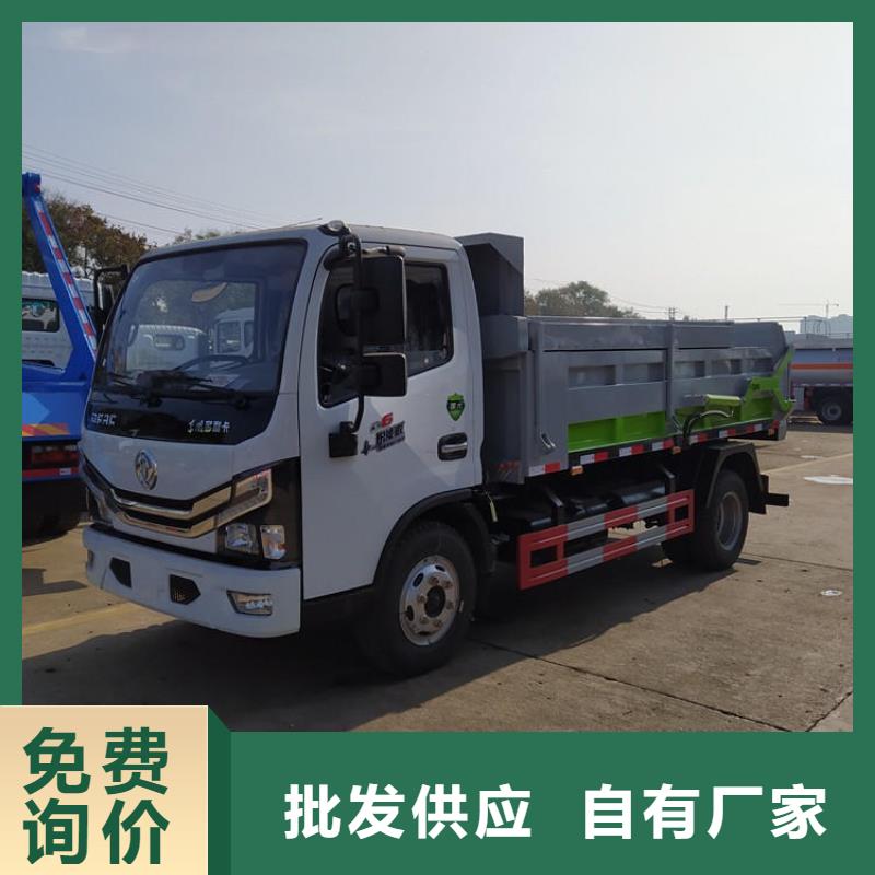 糞污垃圾車糞污車購買的是放心服務周到