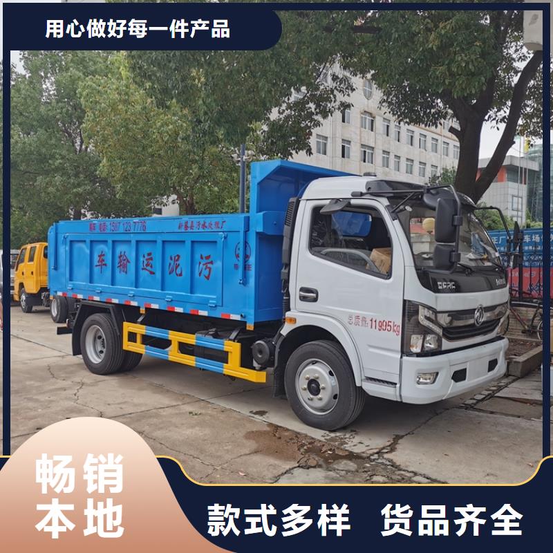 糞污垃圾車糞污轉運車庫存量大大品牌值得信賴