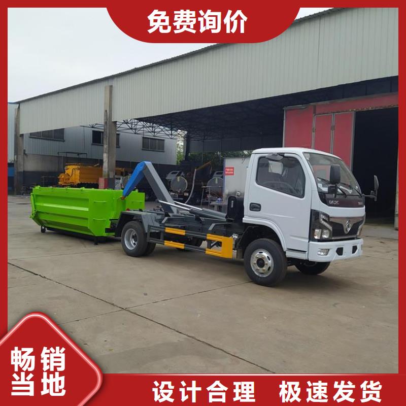 勾臂式糞污垃圾車,吸污吸糞車廠家敢與同行比價格