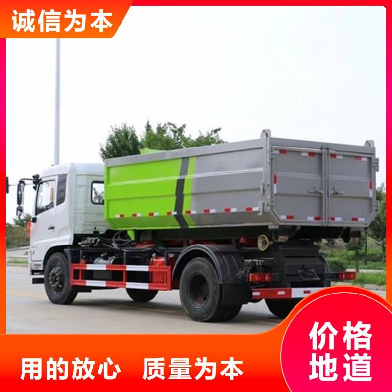 勾臂式糞污垃圾車滿足客戶所需當?shù)貜S家