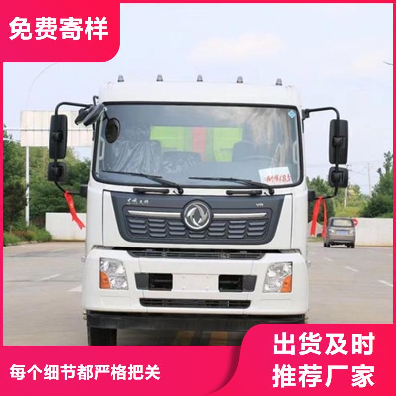 【勾臂式糞污垃圾車】糞污垃圾車產(chǎn)地廠家直銷同城服務(wù)商
