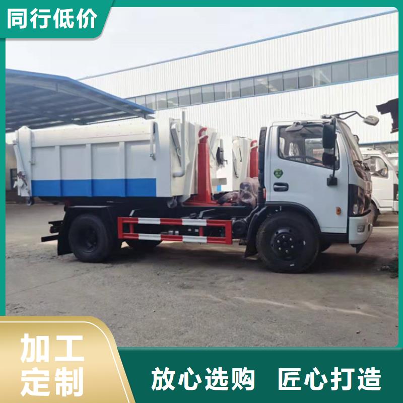 勾臂式糞污垃圾車,糞污垃圾車精品優選實體誠信經營