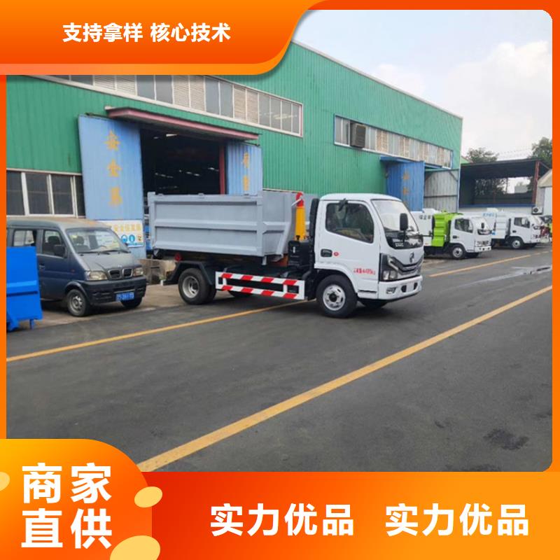 勾臂式糞污垃圾車【吸污車】款式新穎貨源直供