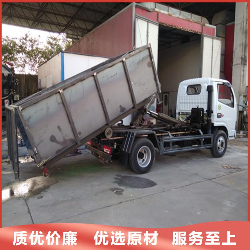 【勾臂式糞污垃圾車勾臂糞污車常年出售】擁有多家成功案例