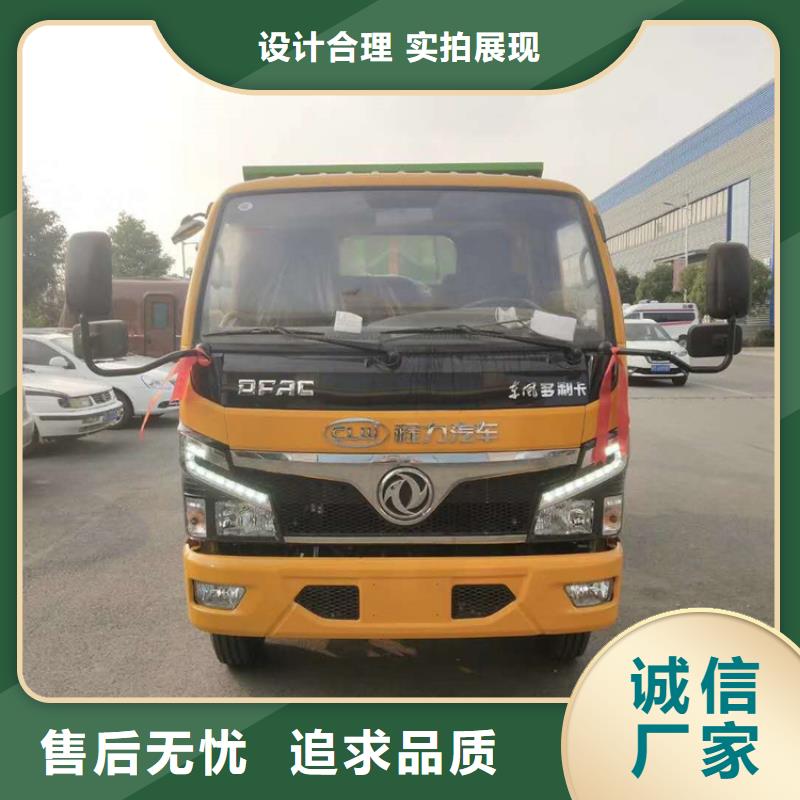 勾臂式糞污垃圾車廠家批發(fā)價(jià)信譽(yù)至上