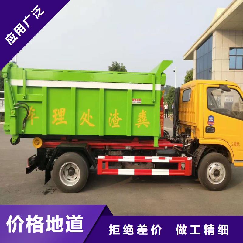 勾臂式糞污垃圾車口碑好實力強同城制造商