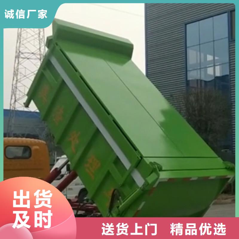  勾臂式糞污垃圾車型號齊全質量層層把關