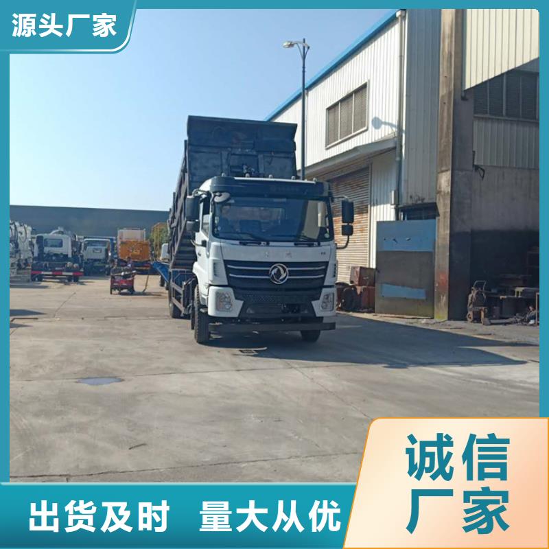 【糞污轉(zhuǎn)運(yùn)車】,糞污垃圾車真材實(shí)料質(zhì)保一年