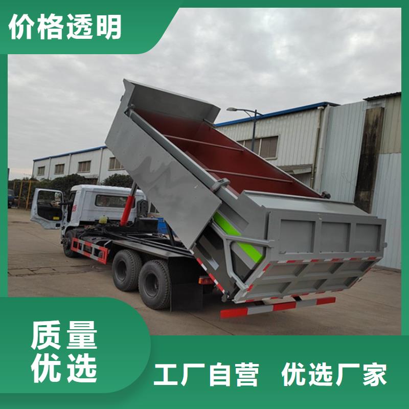 【糞污轉運車勾臂糞污車一手價格】產品實拍