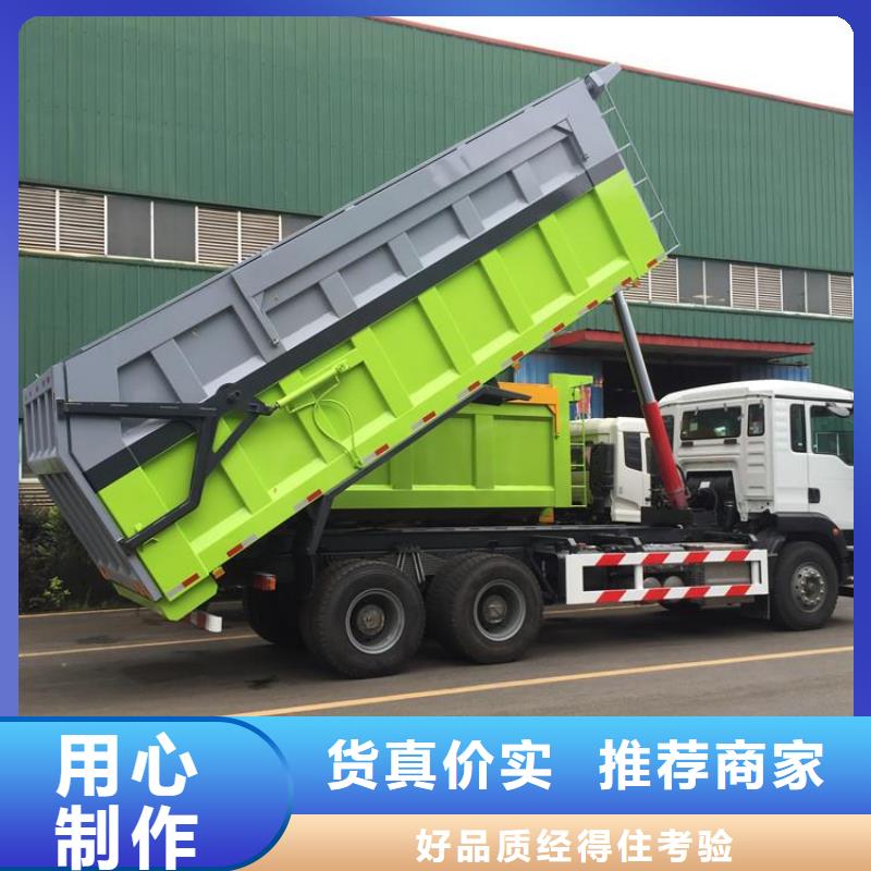 糞污轉運車_勾臂糞污車優質貨源甄選好廠家