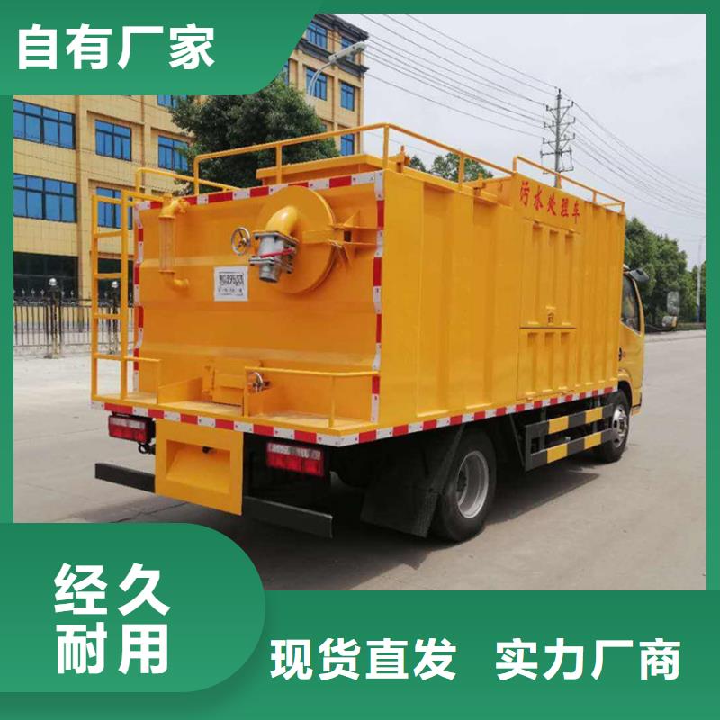  吸污凈化車源頭廠家來圖定制當(dāng)?shù)仄放?></div>
                        <div   id=